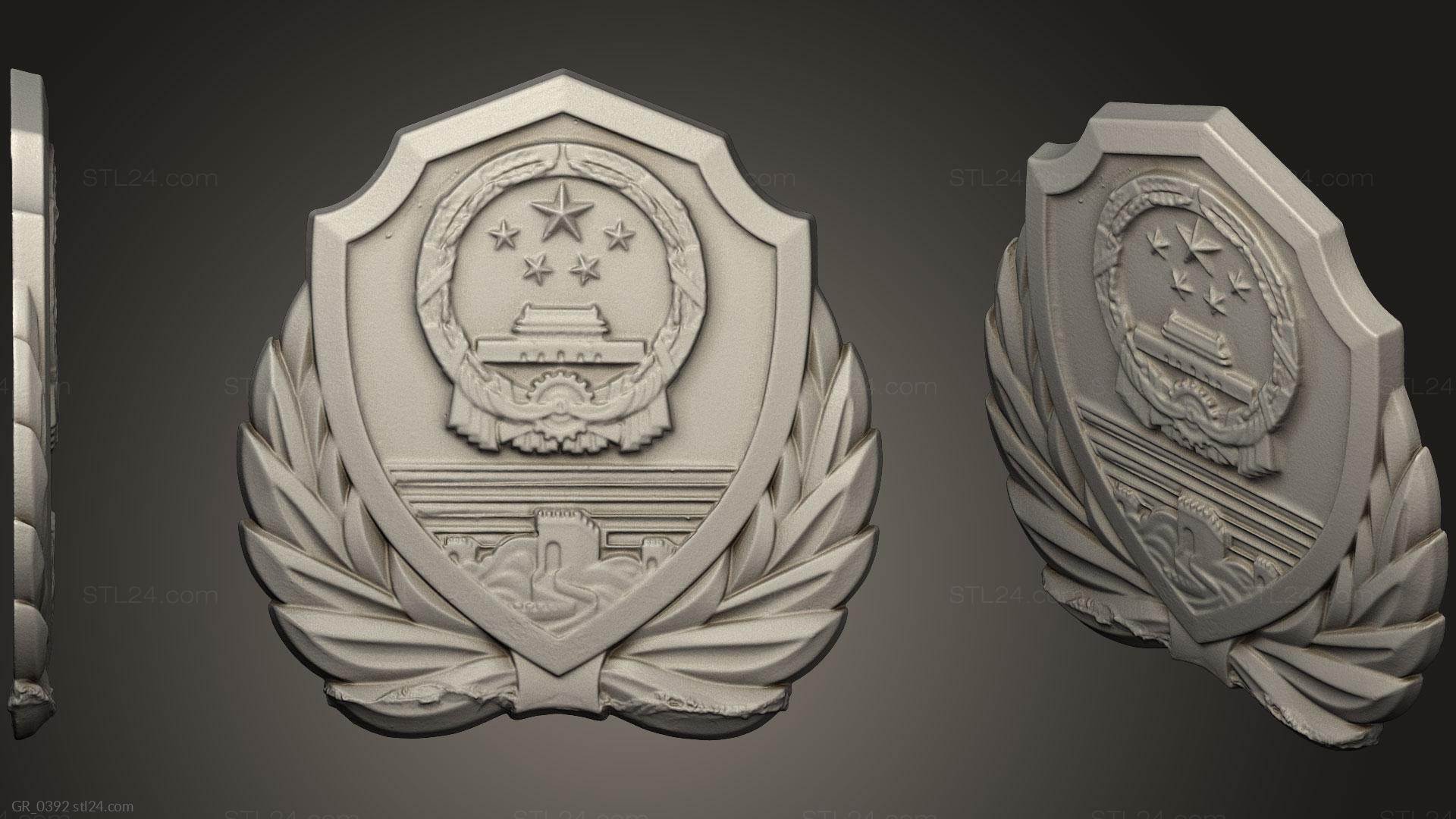 Гербы (Государственный герб, GR_0392) 3D модель для ЧПУ станка